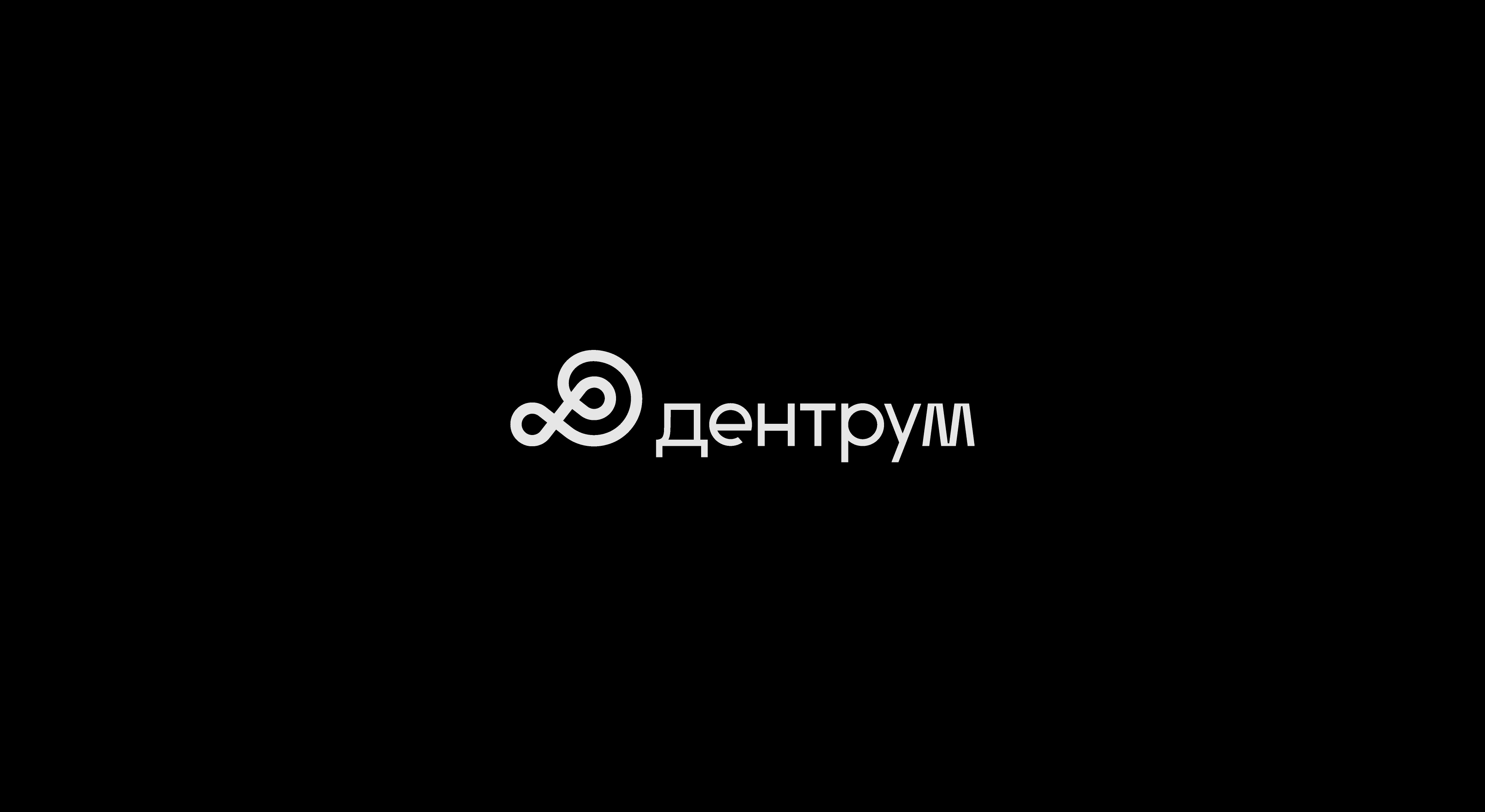Dentrum by aoie studio, 2023. Distributor of an American company in Russia, part of Quality Aspirators — a leading manufacturer of dental surgical instruments.