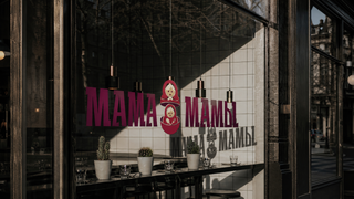 Mamamamy